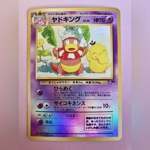 Slowking Japanese Southern Island Holographic Pokemon Card
